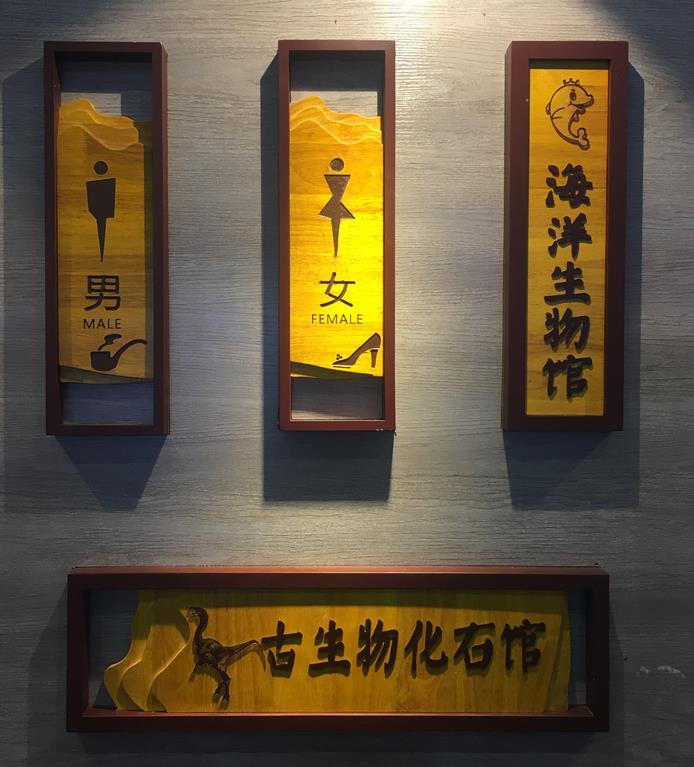 酒店標(biāo)識(shí)寫(xiě)字樓標(biāo)識(shí)-7