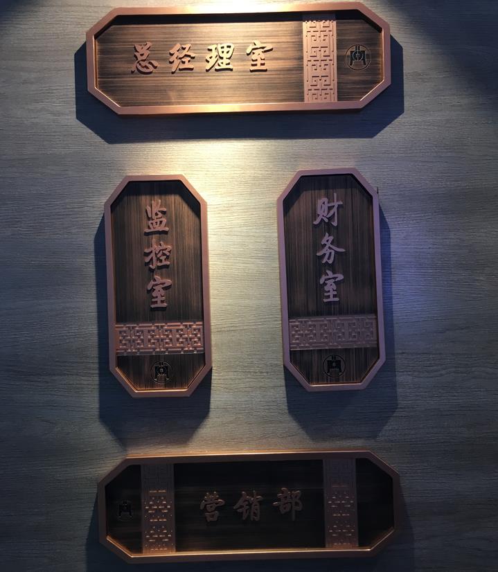 酒店標(biāo)識(shí)寫(xiě)字樓標(biāo)識(shí)-30